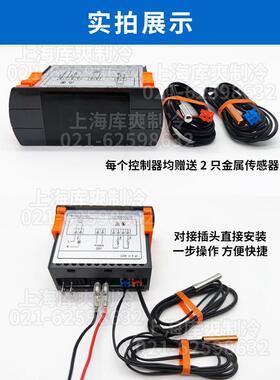 冷干机露点温度控制器W-EK20-04/03通用面板显示器1639696033/32