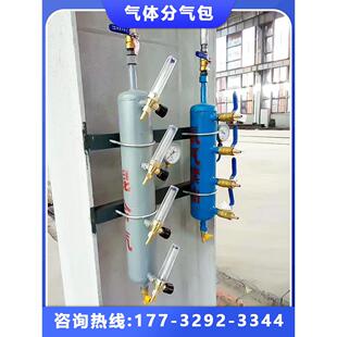 气体集气包氧气工业分气包二氧化碳天然气氩气压缩空气混合气丙烷