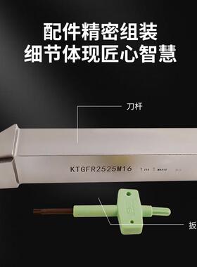 数控卡簧槽外圆切刀片杆弹簧钢加硬浅槽刀柄KTGFR2020K16车床刀架