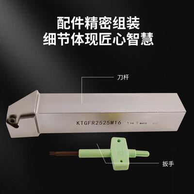 数控卡簧槽外圆切刀片杆弹簧钢加硬浅槽刀柄KTGFR2020K16车床刀架