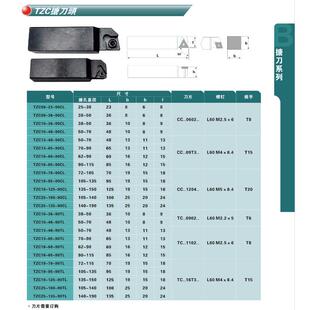 90度镗刀杆BSB镗床开粗舍弃式小镗刀杆CBS/TZC08/10/13/16/19/25