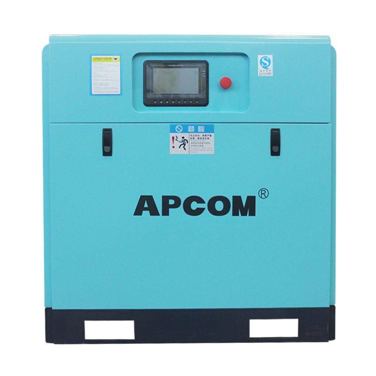 欧版螺杆气泵空气压缩机工业高压KW非静音螺旋式永磁变频空压机