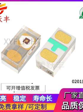 厂家 0201白光 0201暖白色 0201白灯 高亮led 耐高温 暖白色 0201