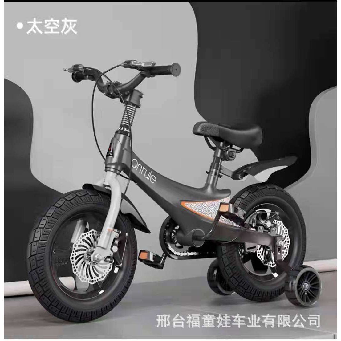 儿童自行车脚踏车4~8岁童车小学生双碟刹单车男女孩12寸带平衡轮