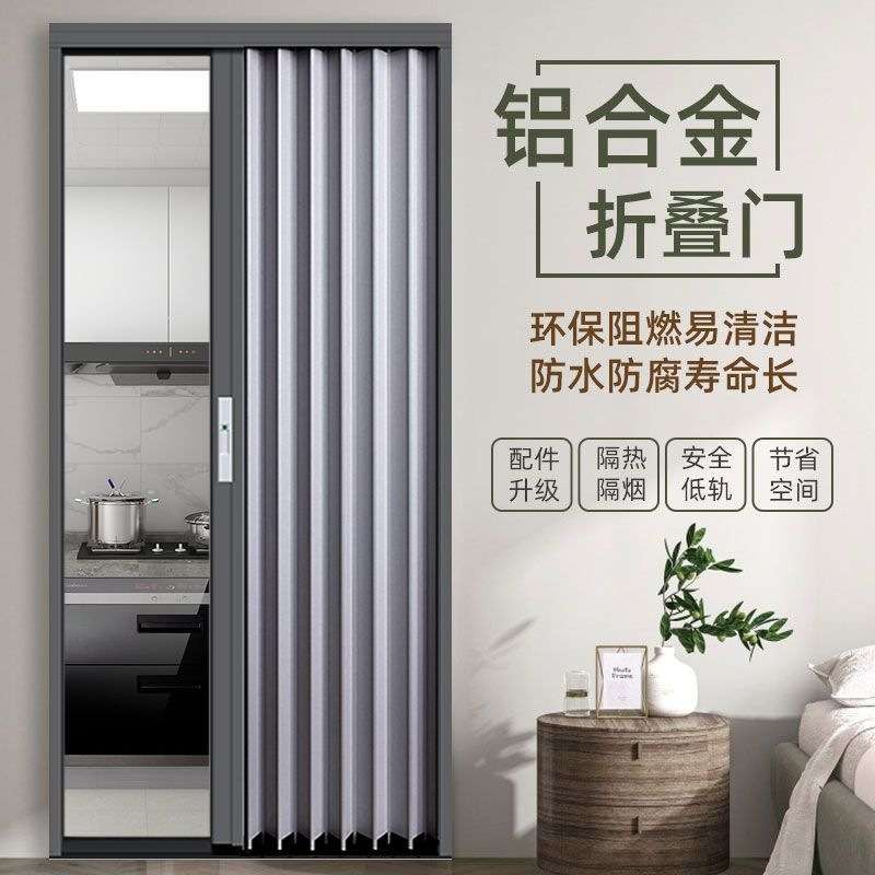 全铝合金折叠厨房开放式移门推拉隐形室内外卫生间门隔断商铺吊轨