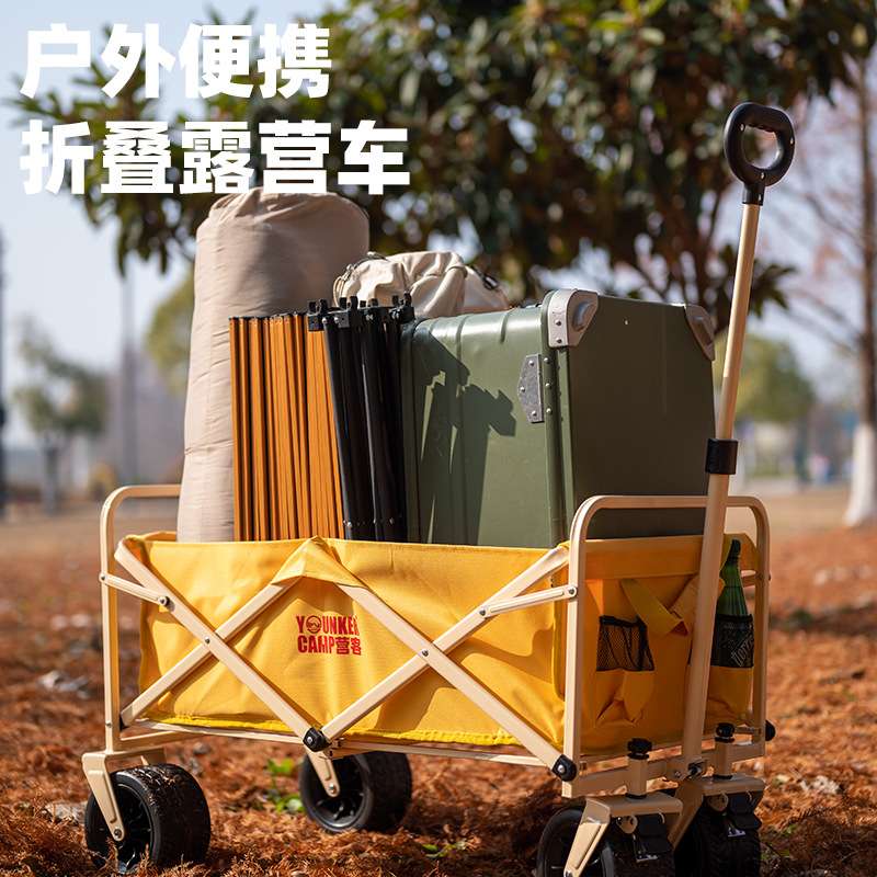 露营车户外可折叠推车营地车野餐车拖车野营手拉杆小推车