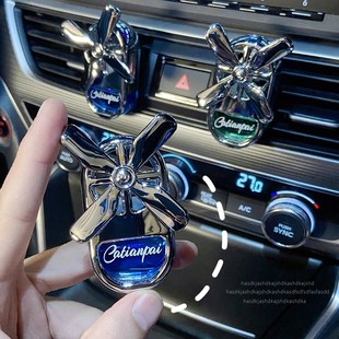 车载香水汽车香薰2024空调出风口风扇车内香氛摆件车用持久淡香