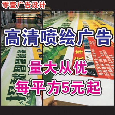 门头招牌定做门面牌匾灯箱广告牌展示牌贴墙广告布制作贴纸定制