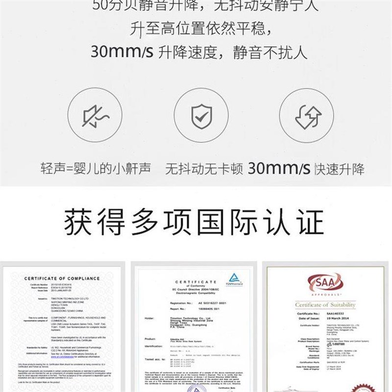 电动双人对坐升降桌腿电脑桌办公桌四电机可站立式工作台桌架定