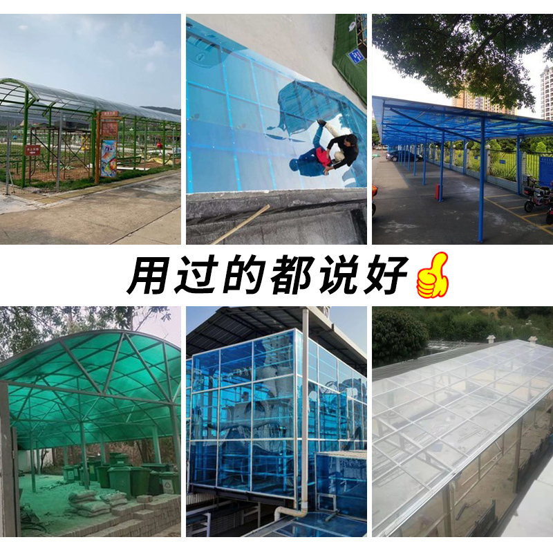 pc耐力板透明5阳光板户外顶棚雨棚婚期采光房遮阳隔热温室大棚