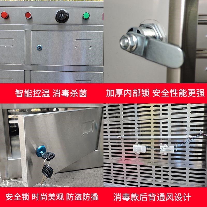 食堂消毒柜 食堂餐盘多门柜高温不锈钢员工餐具餐厅储物多格碗柜