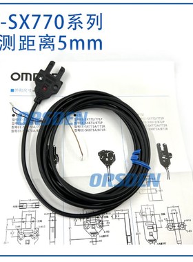 U槽型光电开关EE-SX772 772A 771 770P 770A 870R 871 872A传感器