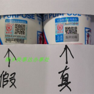 快事达668玻璃胶.快干酸性胶防水密封胶整箱