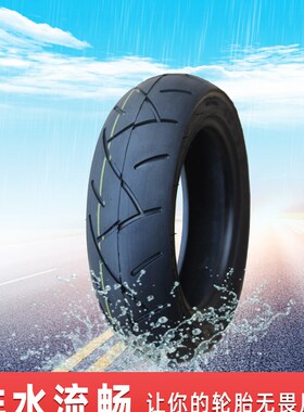 千雨10*2.5真空胎电动滑板车103.0寸轮胎折叠迷你两轮内外胎前