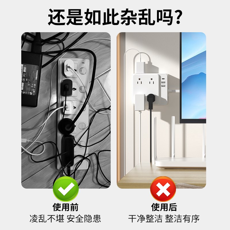 排插固定器壁挂插座插排收纳置物架免打孔插线板路由器固定墙上贴