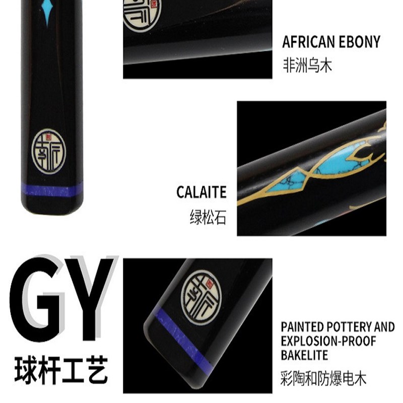 南匠致远台球杆小头杆中式八球职业球杆手工免漆一体通杆南匠球杆