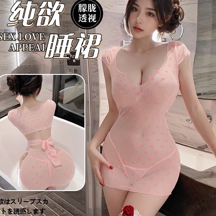 性感甜美粉丝纯欲睡裙网纱透视深V镂空绑带蝴蝶结包臀裙约会qqny,女士内衣/男士内衣/家居服,睡裙,淘宝优惠券,粉丝福利购,淘宝优惠卷