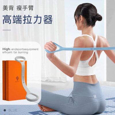 BSR拉力绳8字拉力器女开背拉背神器家用女生健身练背瘦背瘦肩开肩