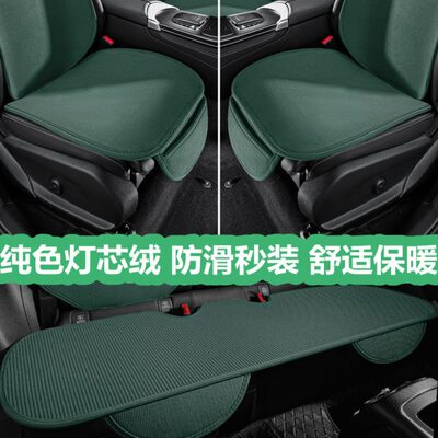 长安CS35逸动puls cs35puls cs75puls cs55汽车坐垫冬季毛绒保暖