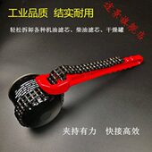 滤芯扳手双链条加重型拆卸机油格通用扳手12寸加重链条滤芯扳手