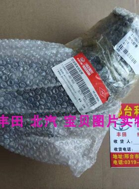 北汽幻速H3F空滤壳进气软管胶管空滤器波纹软管