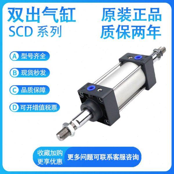 亚德客SCD32X25/50/75/80/100/125/150/160/175S/200S气缸