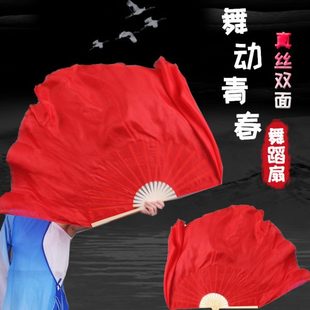 星火舞蹈扇纯红色双面少年志跳舞古典舞开场舞道具秧歌扇广场舞