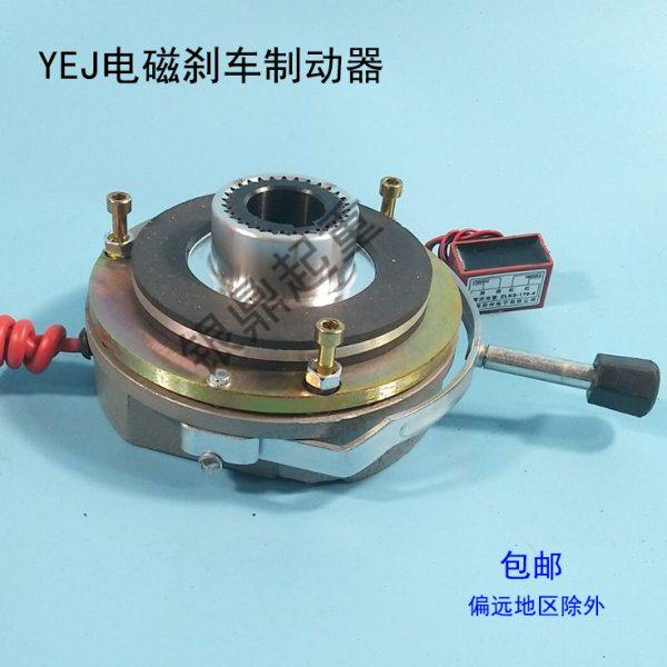 电机电磁刹车制动器YEJ80M1-4 0.55KW/80M2 0.75KW SDZ1-08刹车片