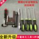 工具 拆装 车拆工具 车拆14件套 计量单元