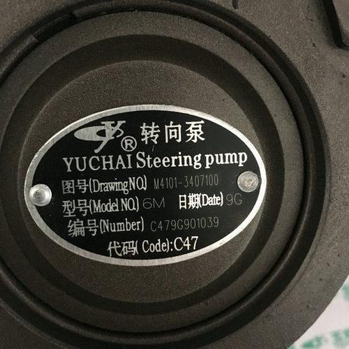 YC6M/YC6L助力泵/玉柴发动机原厂配件M4101转向泵/转向机