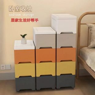 客厅厨房夹缝置物架储物柜缝隙收纳柜 25CM夹缝收纳柜抽屉式