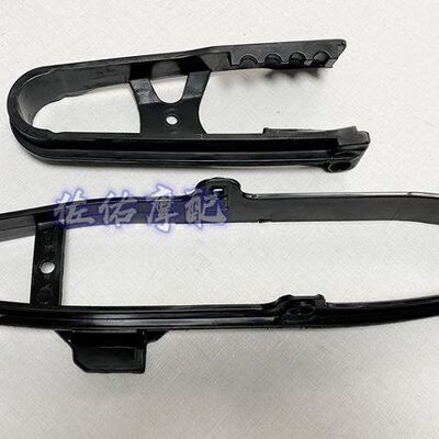 赛350-F赛550S链条防护块 赛400-J赛550 500-7链条防磨块缓冲块
