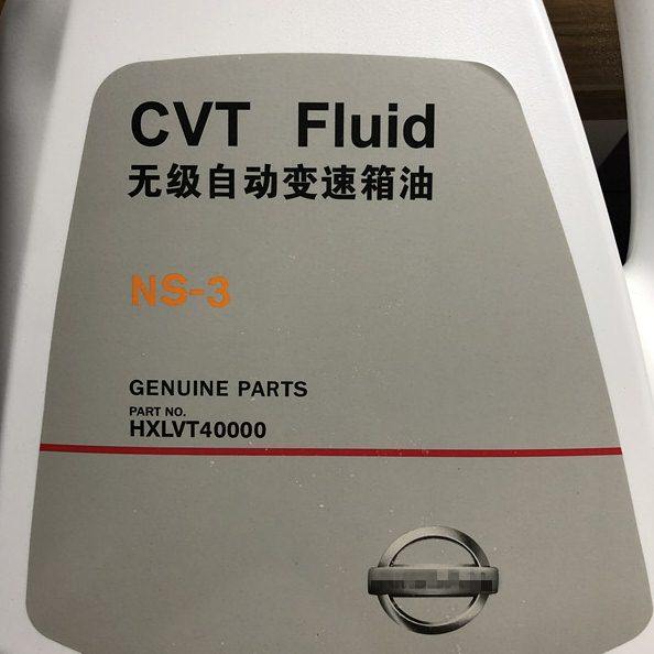 原厂CVT变速箱油 4L汽车无级自动变速箱油保养,汽车零部件/养护/美容/维保,手动/自动变速箱油,淘宝优惠券,粉丝福利购,淘宝优惠卷