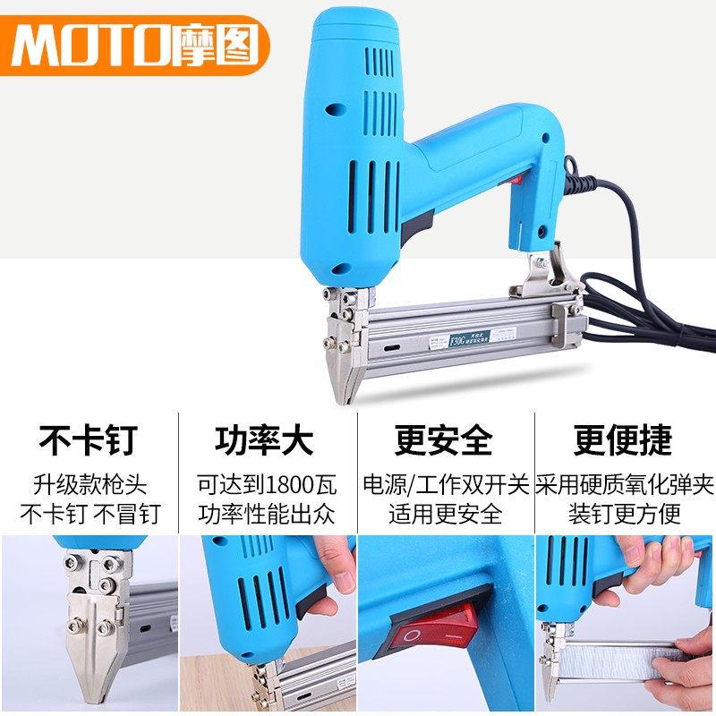 气钉枪电动钉枪木工装修f30码钉两用排钉射钉打钉U器钢钉枪家用抢