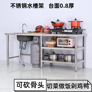 不锈钢水槽操作台出租屋洗菜盆洗碗池厨房家用瓦斯U罐竈台置物架