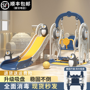 滑滑梯儿童室g内家用2至10岁宝宝滑梯秋千二合一家庭多功能小型