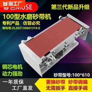 小型电动砂带机DIY开刃t机神器打磨机磨刀机抛光机磨刀砂带迷你机