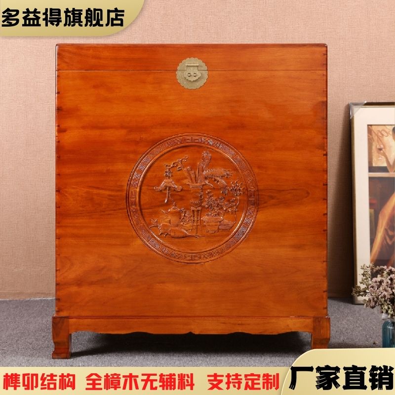 挂衣服樟a木箱柜樟木箱子储物箱收纳箱字画收藏箱子实木大柜子老