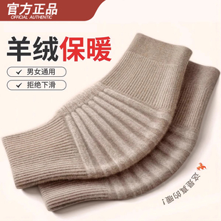 加厚男女士老寒腿保暖护套空调房防寒神 羊绒护膝老年人关k节四季