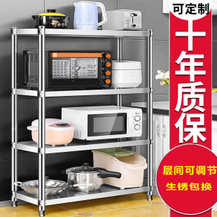 不锈钢厨房置物架落地o厨房四层收纳微波炉储物加厚家用柜烤箱架