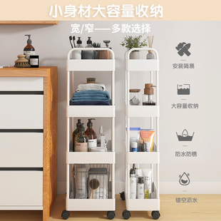 卫生间夹缝置物架可移动冰箱x旁缝隙小推车家用浴室厨房窄缝收纳