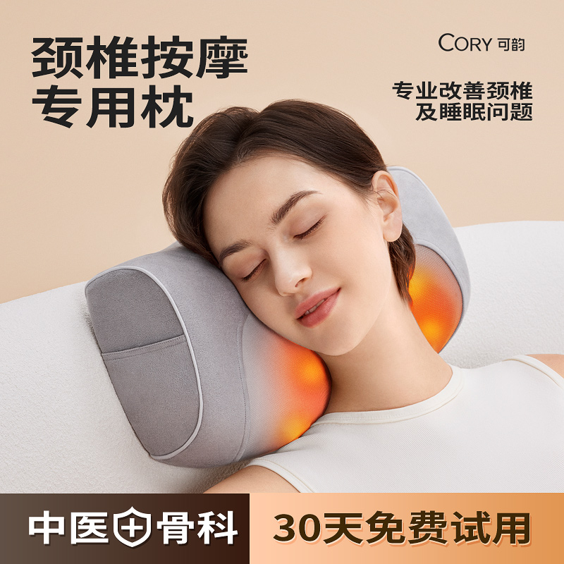 按摩器颈椎腰部背部多p功能肩颈椎仪颈部肩部揉捏家用按摩枕头神