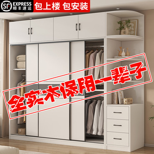 衣柜卧室家用全实木推拉门出租房2024年新款 衣 爆款 儿童X简易组装