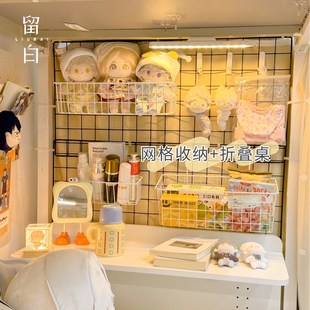 宿舍床上b收纳好物折叠电脑桌悬空侧边书桌空间利用神器床头置物