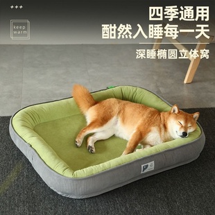 款 四季 宠物窝狗窝猫咪窝加厚加高可拆洗K狗垫子宠物窝宠物用品秋