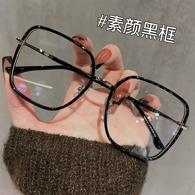 素颜黑框眼镜女近视可配度v数韩系大框级感大圆脸适合的眼睛框架