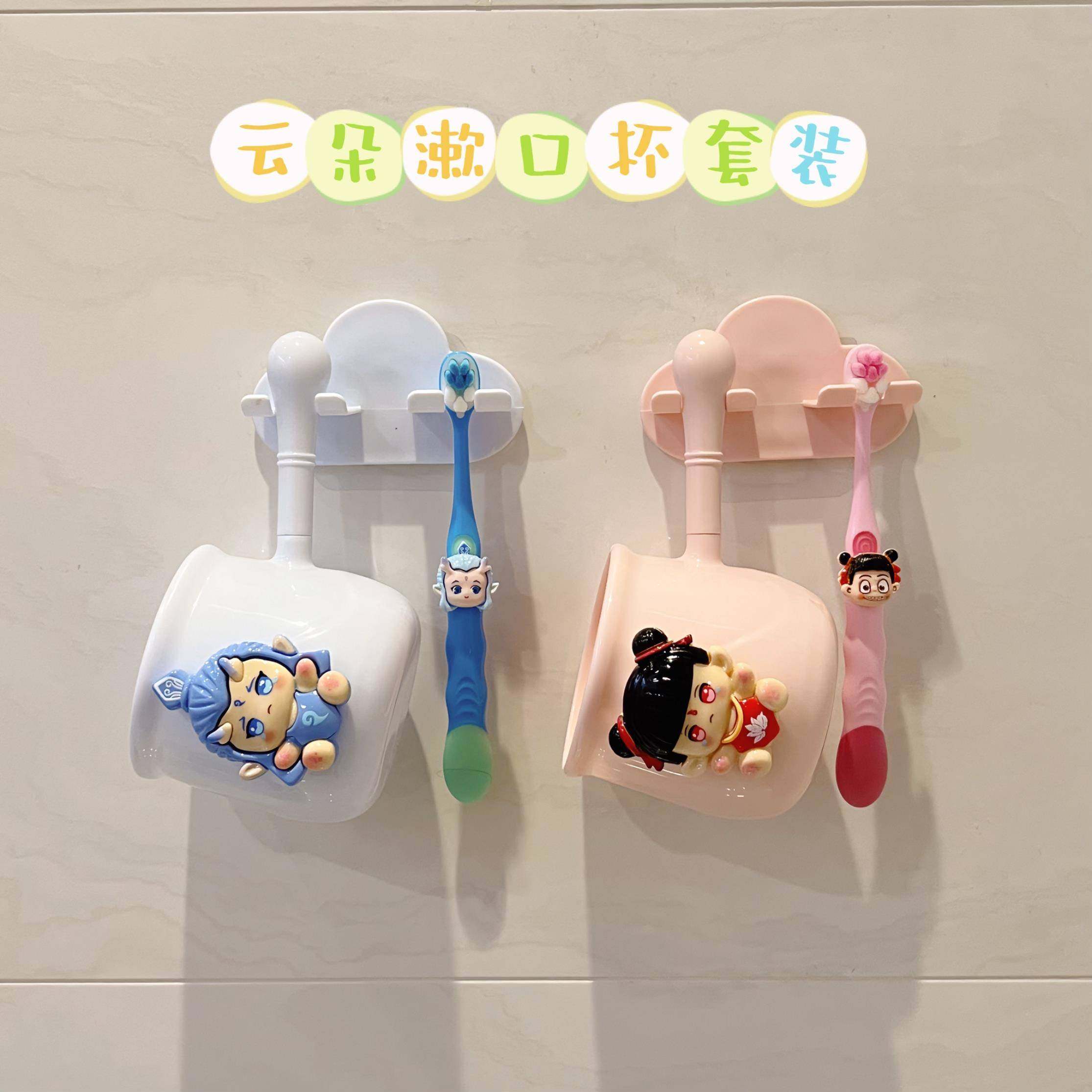 儿童漱口杯牙刷置物架壁挂式牙缸杯高颜值男孩女孩宝宝刷牙杯家用