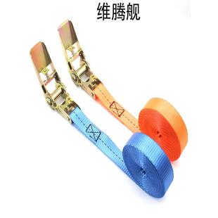 汽车用拉紧器25mm越野车自驾棘轮捆绑器行李固定捆绑带货物绑带