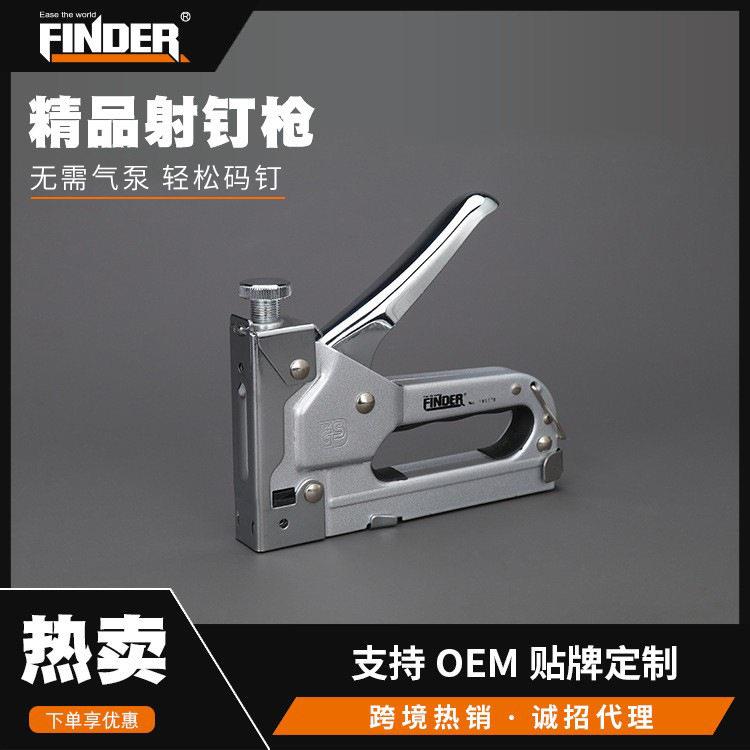 摩托车坐垫皮钉装修画布钉订机手动便携钉安装打钉u型码钉枪t
