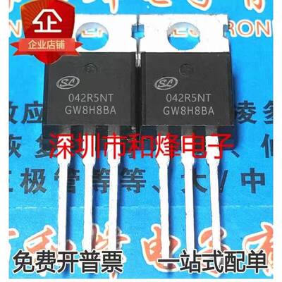 SVT042R5NT 042R5NT 库存现货 TO-220 MOS场效应管 170A 40V 现货